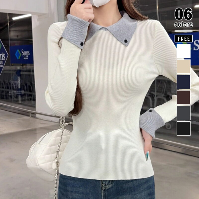 【11/30！クーポンで2,280円】 襟付きニット ニット リブニット レディース レイヤード風 長袖 きれいめ 襟付き 配色 配色ニット トップス プルオーバー バイカラー レイヤード風ニット ニットセーター オフィス オフィスカジュアル 重ね着風 秋冬 春 秋 冬 cocomomoのサムネイル