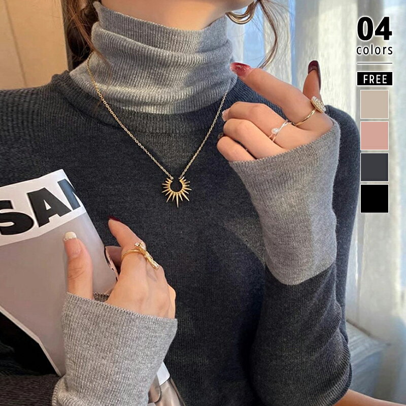 【11/22！クーポンで2,170円】 レイヤード風ニット 配色ニット タートルネック バイカラー ニット レディース 長袖 配色 トップス 切り替え プルオーバー バイカラーニット タートル レイヤード風 リブニット 重ね着風 レイヤード ニットセーター 秋冬 秋 冬 cocomomoのサムネイル