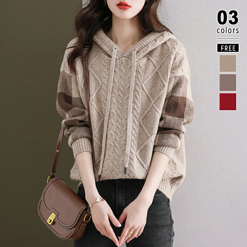 【11/29！クーポンで3,820円】 ケーブルニット ニットパーカー ケーブル編み ニット パーカー レディース 長袖 トップス ケーブル編みニット セーター チェック柄 袖 チェック フード おしゃれ ニットセーター ケーブルニットセーター ゆったり 秋冬 冬 秋 冬 cocomomo
