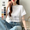 【7/13!クーポンで2,120円】 tシャツ レディース クルーネック 半袖 ラグランスリーブ ボーダー カットソー 綿100% トップス ラグランTシャツ ...