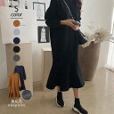 【OUTLET!クーポンで2,112円】 レディース ロングワンピース ワンピース ロング丈 長袖 クルーネック フリル ぽわん袖 ボリューム袖 裏起毛 あった...