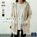 【OUTLET！クーポンで1,794円】 マウン