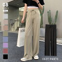 【5/2!クーポンで1,750円】 レディース ワイドパンツ フレア ロング丈 リラックスパンツ ダンスパンツ ロング 春 夏 部屋着 カジュアル ラフ シンプ...