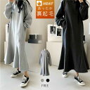 【5/3!クーポンで4,430円】 裏起毛 ワンピース パーカーワンピース レディース スウェットワンピース パーカー スウェット フード付き ロングワンピース...