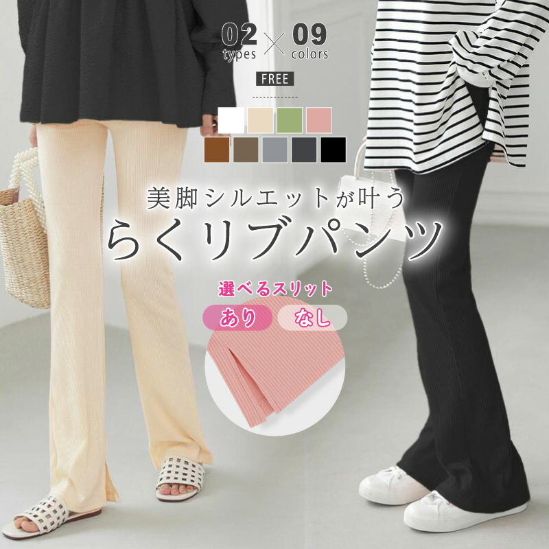 【5/25！クーポンで1,440円】 フレア