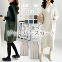 【OUTLET!クーポンで2,920円〜】 ジャンパースカート ワンピース vネック レディース ノースリーブ ロングワンピース ロング きれいめ カジュアル ...