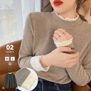【23:59まで!クーポンで2,052円】 裏起毛 ニット フリルネック トップス レディース フリル ハイネック セーター 長袖 ニットトップス ニットセータ...
