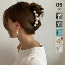 【4/30！クーポンで1,205円】 パールクリアクリップ ヘアクリップ イミテーションパール プチプライス プチプラ パール ガーリー パールデザイン クリアバンス ヘアアクセサリー 韓国ファッション ファッション小物 20代 30代 40代 50代