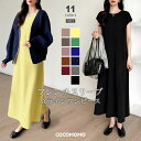 【5/15!クーポンで2,280円】 ワンピース フレンチスリーブ aライン ロングワンピース フレンチスリーブワンピース レディース ロング 涼しい ノースリ...