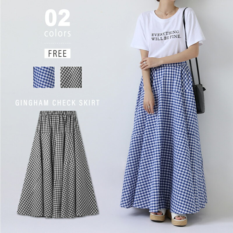 スカート チェック柄 ロングスカート チェック ロング ギンガムチェック 柄 マキシ ティアード ボトムス レディース フレア カジュアル 楽ちん 体型カバー ...