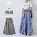 【5/2!クーポンで2,630円】 スカート チェック柄 ロングスカート チェック ロング ギンガムチェック 柄 マキシ ティアード ボトムス レディース フレ...