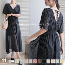 【OUTLET!クーポンで1,136円】 全11柄 ワンピース 小花柄 カシュクール 半袖 ウエストゴム入り リゾート マキシ丈 ロング丈 レディース ドット柄...