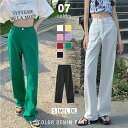 【OUTLET!クーポンで1,348円】 デニムパンツ ワイドパンツ オーバーサイズ デニム ボトムス シンプル ストレート ジーンズ ハイウエスト 無地 パン...