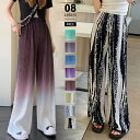 【5/2!クーポンで2,120円】 ワイドパンツ グラデーション ストレート パンツ ズボン ボトムス レディース プリーツ ハイウエスト ストリート 大きいサ...