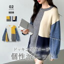 【4/28!クーポンで3,740円】 セーター デニム 切り替え ニット セーター トップス レディース 長袖 ダメージ ゆったり 大きいサイズ プルオーバー ...