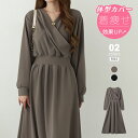 【5/4!クーポンで3,420円】 ワンピース カシュクール タック フレア ロング 長袖 ハイウエストミモレ丈 Vネック Aライン レディース オフィス カジ...
