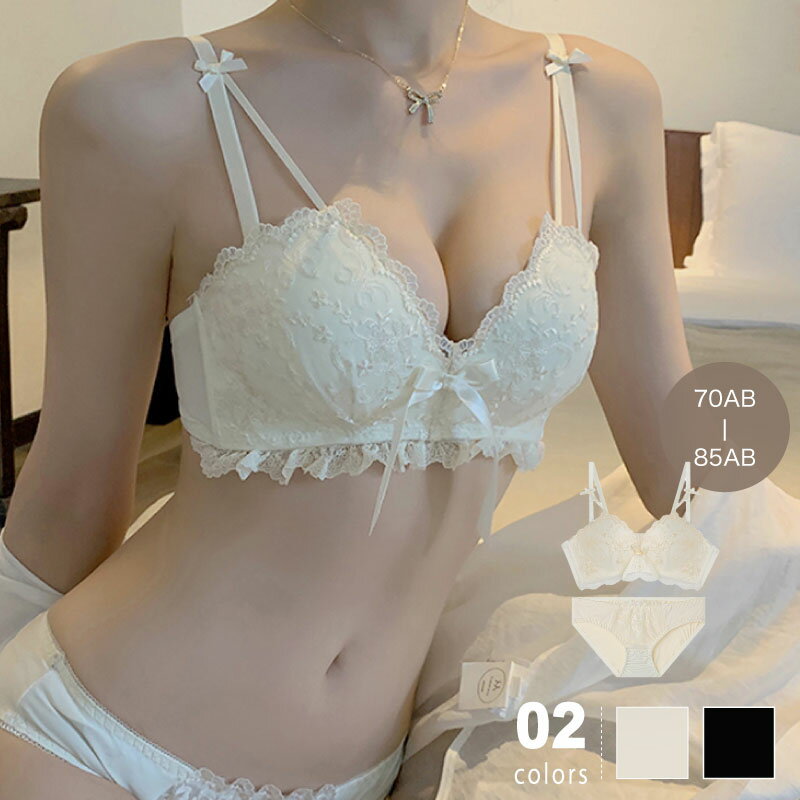 【OUTLET！クーポンで1,104円】 ブラ ショーツ セット ノンワイヤー 脇高 下着 ブラジャー セクシー ランジェリー 胸元 刺繍 レース 谷間メイク ナイトブラ かわいい きれいめ 上品 大人 春 夏 秋 冬 韓国 韓国ファッション 10代 20代 30代 40代 50代 cocomomo ココモモのサムネイル