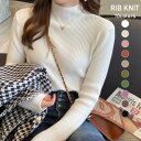 【5/4!クーポンで2,160円】 リブニット ハイネック セーター トップス レディース リブ ニット 長袖 カットソー オフィス カジュアル セクシー プル...