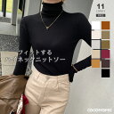 【5/4!クーポンで1,890円】 タートルネック レディース ニット 長袖 トップス ハイネック セーター ニットセーター フィット 着回し 重ね着 フィット...