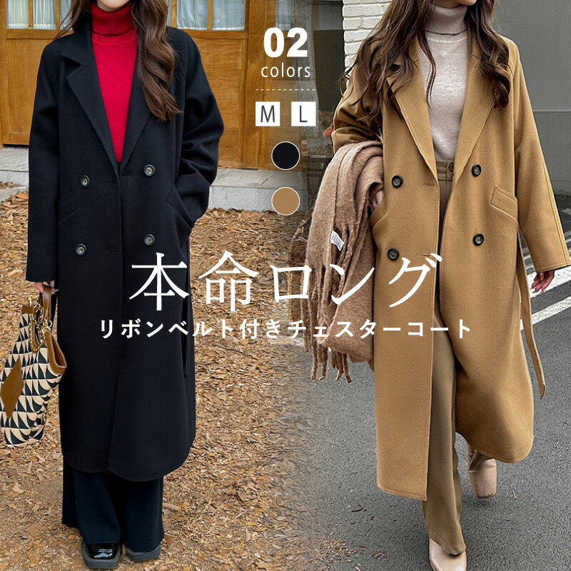 【OUTLET！クーポンで2,624円】 コート