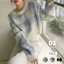 【5/4!クーポンで2,680円】 ニット ギンガムチェック トップス セーター チェック柄 チェック 柄 ショート ショート丈 クロップド ニットセーター レ...