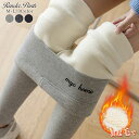 【5/6!クーポンで2,140円】 裏起毛 レギンス レギンスパンツ レディース レギパン もこもこ パンツ 裏起毛パンツ スパッツ インナー ボトムス スキニ...