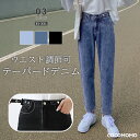 【7/30!クーポンで2,920円】 デニムパンツ レディース デニム テーパードデニム テーパードパンツ テーパード ジーンズ ゆったり 大きいサイズ パンツ...