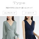 【5/1！クーポンで4,090円～】 パーティードレス カシュクール Vネック ワンピース ドレス パーティー 結婚式 長袖 袖あり ロング丈 シアー セクシー 大きいサイズ ゆったり 体型カバー ボリューム袖 きらきら 発表会 エレガント 上品 きれいめ 大人 可愛い cocomomo 2