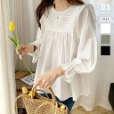 【23:59まで!クーポンで2,312円】 ブラウス ショルダーフリル チュニック レディース 長袖 春 トップス フリル 肩フリル フレア ゆったり 体型カバ...