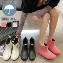 【OUTLET！クーポンで1,434円】 レイン