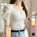 【5/3!クーポンで1,660円】 パワショル サマーニット トップス ニット レディース パワショルニット パワーショルダー ラウンドネック 半袖 五分袖 ギ...