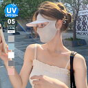 【OUTLET！クーポンで708円】 フェイスカバー uvカット フェイスマスク uv つば付き フェイスガード サンバイザー レディース 帽子 日焼け防止 日焼け 防止 紫外線対策 紫外線防止 紫外線 ひよけ UV対策 自転車 苦しくない 婦人 ママ 母 春夏 春 夏 cocomomo