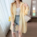 【OUTLET!クーポンで1,782円】 シアーシャツ 長袖 シャツ オーバーサイズ レディース ロング ミディアム ゆったり 体型カバー 選べる 2タイプ シ...
