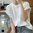 【OUTLET!クーポンで1,348円】 tシャツ コットン100% レディース 半袖 カットソー フレンチスリーブ ギャザー 袖 ゆったり 大きめ 体型カバー...