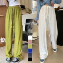 【5/3!クーポンで1,280円】 ワイドパンツ レディース 春 夏 パンツ さらさら 涼しい ゆったり 大きいサイズ 体型カバー ロング ワイド ボトムス リ...