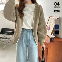 【OUTLET!クーポンで3,176円】 カーディガン レディース パール ニット パールカーディガン ニットカーディガン パール付き 長袖 アウター 羽織 ゆ...