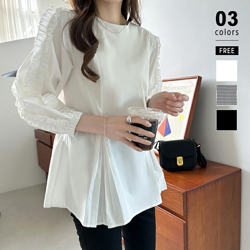 【23:59まで!クーポンで2,096円】 ブラウス レディース 長袖 フリル袖 フリル 袖 トップス ペプラム チュニック ゆったり aライン 細見え ぽわん...