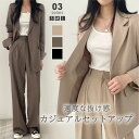 【4/28!クーポンで6,600円】 スーツ レディース セットアップ かっこいい パンツスーツ ジャケット パンツ テーラードジャケット 上下 セット トップ...