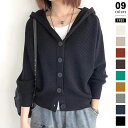 【5/16!クーポンで3,330円】 カーディガン レディース ニット パーカー ニットカーディガン ニットパーカー ドルマン ドルマンスリーブ 長袖 アウター...