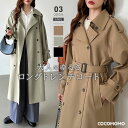 【4/27!クーポンで8,700円】 トレンチコート レディース ロングコート アウター スプリングコート ロング丈 ライトアウター コート トレンチ ベルト付...
