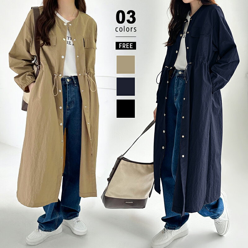 【OUTLET！クーポンで2,094円】 ノーカラーコート コート レディース ロング ドローストリング ロングコート ロング丈 アウター スプリングコート 薄手 ライトアウター 軽量 羽織 長袖 体型カバー オーバーサイズ オフィスカジュアル 通勤 きれいめ 春 秋 冬 cocomomoのサムネイル
