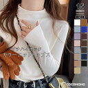 【11/26!クーポンで2,120円】 ニット セーター レディース 長袖 トップス ニットトップス ニットセーター ハイネック プルオーバー 無地 やわらか ...