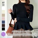 【5/3!クーポンで3,190円】 ペプラム ニット チュニック トップス 長袖 レディース リブニット ハイネック フリル パワショル パワショルトップス パ...
