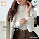 【OUTLET!クーポンで1,944円】 裏起毛 ニット ハイネックニット レディース リブニット ハイネック トップス 長袖 厚手 極暖 セーター ニットセー...