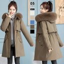 【OUTLET!クーポンで3,918円】 裏ボア 中綿 ジャケット もこもこ ボア レディース 裏起毛 ファー エコファー フェイクファー アウター ロング モ...