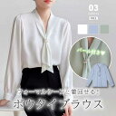 【5/7!クーポンで2,510円】 ボウタイブラウス パール ブラウス レディース 長袖 ボウタイ パール付き トップス パール付きトップス フォーマル セレモ...