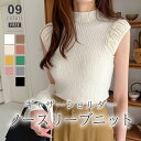 【5/8!クーポンで1,570円】 ハイネック パフショルダー レディース サマーニット ノースリーブ ニット トップス タンクトップ パフスリーブ ギャザー ...