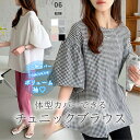 【5/3!クーポンで2,550円】 ブラウス バルーンスリーブ 半袖 トップス 五分袖 バルーンスリーブブラウス レディース バルーン袖 ボリューム袖 パフスリ...