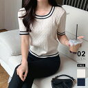 【5/7!クーポンで2,220円】 ニット ライン トップス サマーニット ケーブル編み レディース 五分袖 半袖 半袖ニット クロップド ショート丈 プルオー...