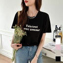 【OUTLET!クーポンで1,848円】 tシャツ ロゴtシャツ レディース 半袖 おしゃれ ロゴ ロゴt カットソー トップス クルーネック ロゴ Tシャツ ...